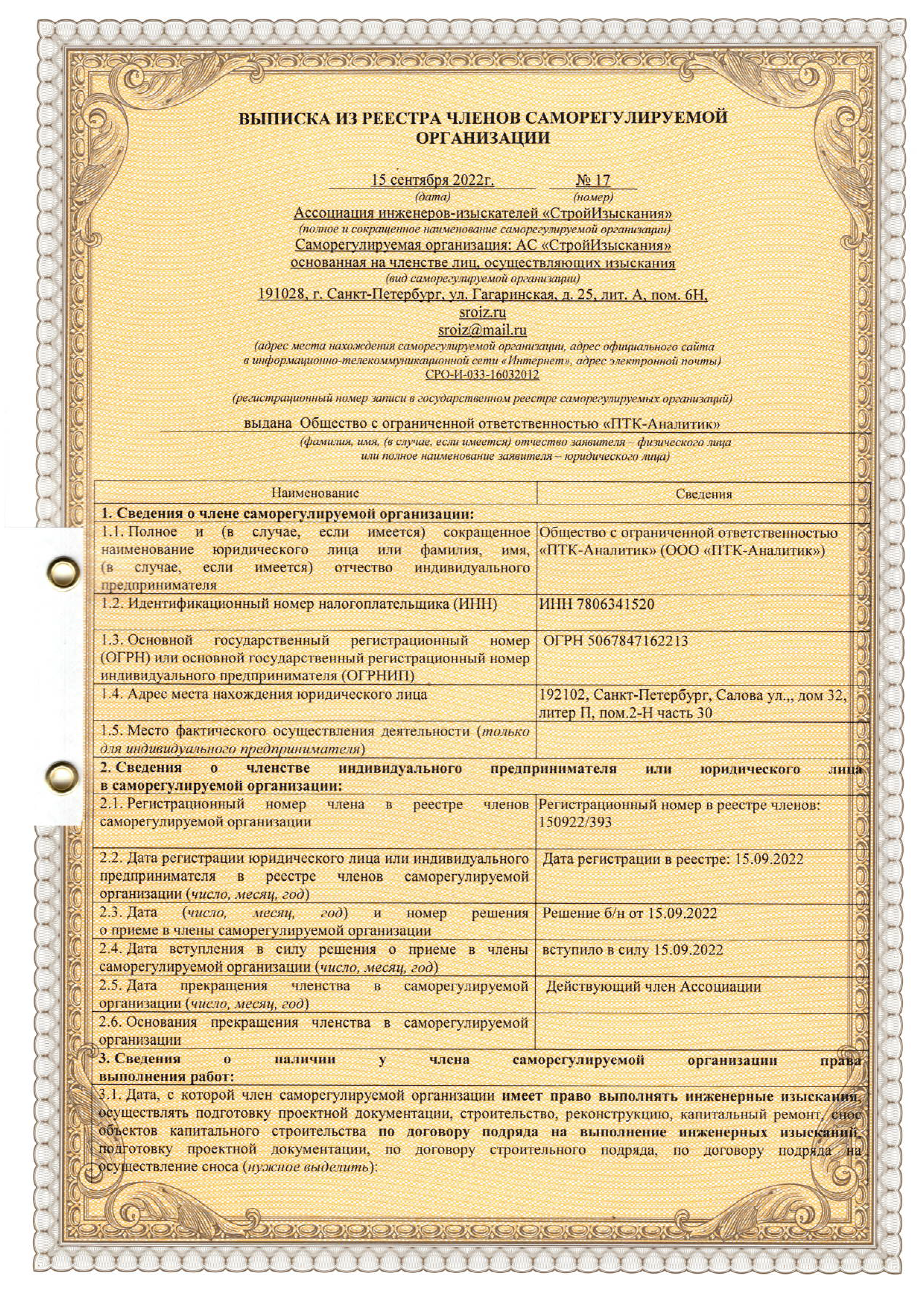 Картинка новости